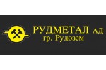 РУДМЕТАЛ АД